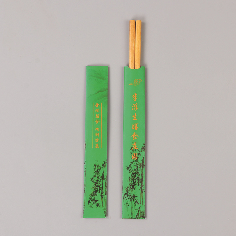 Chopstick Covers Hotel Chopstick Covers Disposable Paper Covers Hot Pot Restaurant Commercial Chopstick Bags Printed Restaurant Tableware