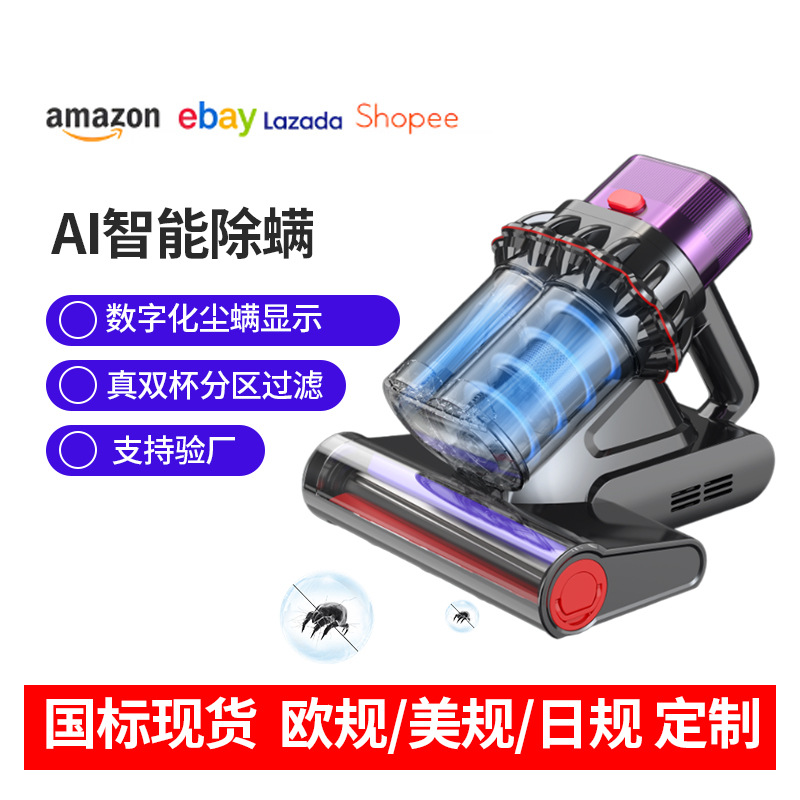 Интеллектуальный бытовой прибор для удаления клещей с двойным контейнером для пыли, мощный пылесос для кровати, ультрафиолетовая стерилизация, артефакт удаления клещей с горячим воздухом