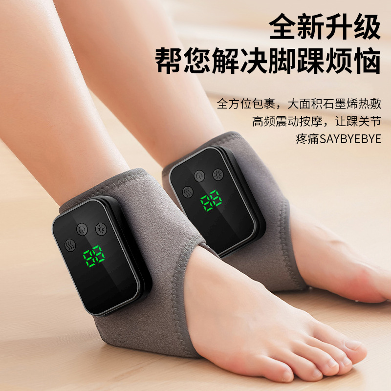 New Electric Heating Ankle Protection Hot Compress Ankle Massager Rechargeable Heating Vibration Physiotherapy Foot Massager Wholesale