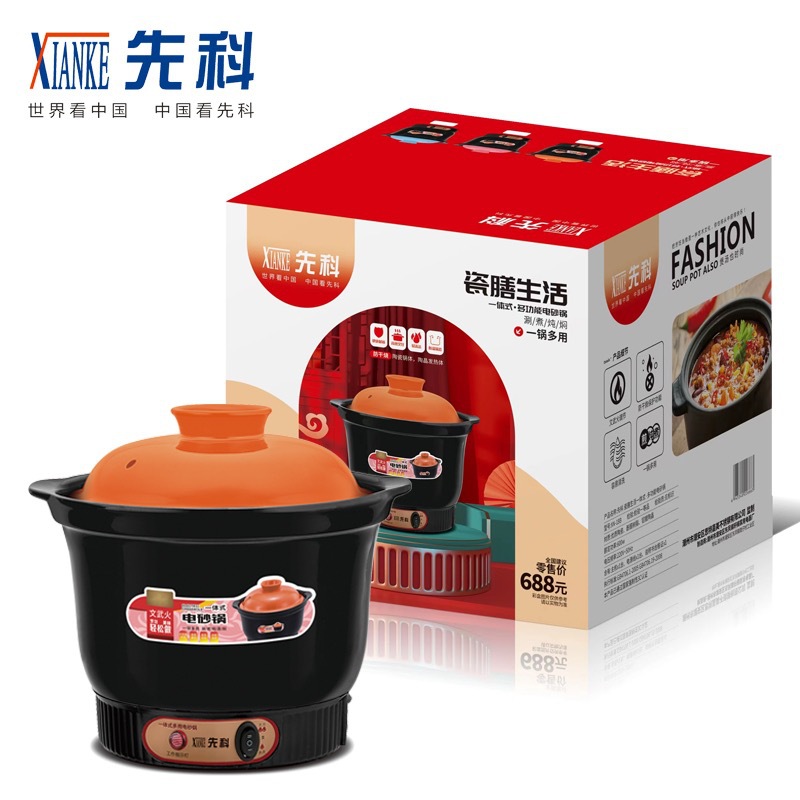 Xianke 5.2L/6.2L Household Electric Clay Pot, Electric Stew Pot, Ceramic Soup Pot, Porridge Pot, Health Pot, Electric Clay Pot