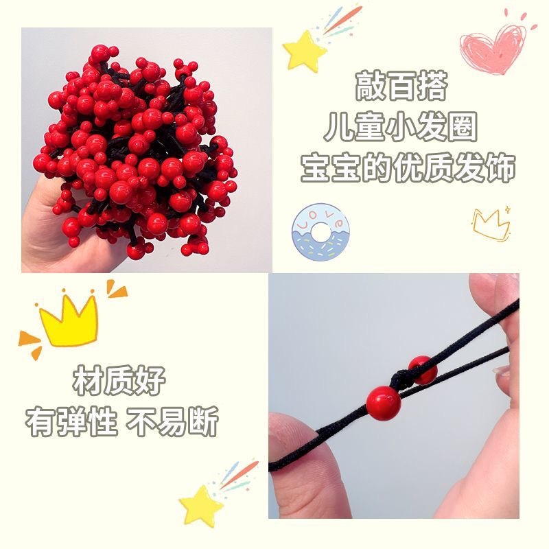 Children's hair rope hair tie rope does not hurt hair rubber band high elastic rubber band Simple cute baby hair band Red Bean small rubber band