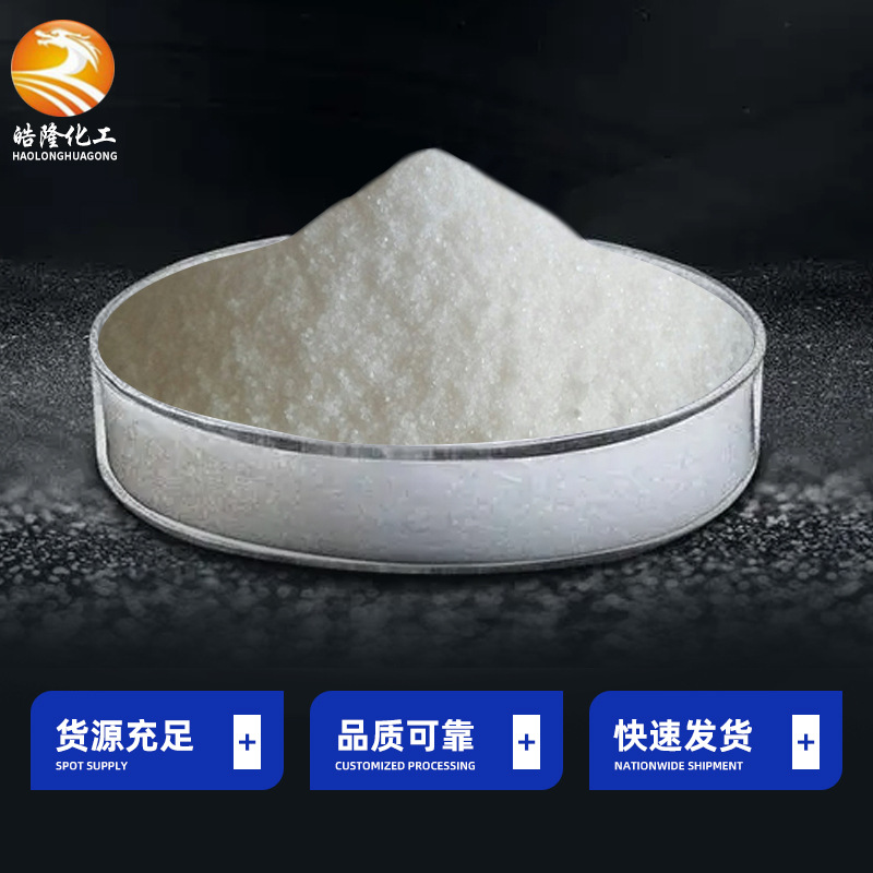 Wholesale Industrial Grade Sodium Gluconate Concrete Lactant Water Treatment Cleaning Agent Sodium Gluconate