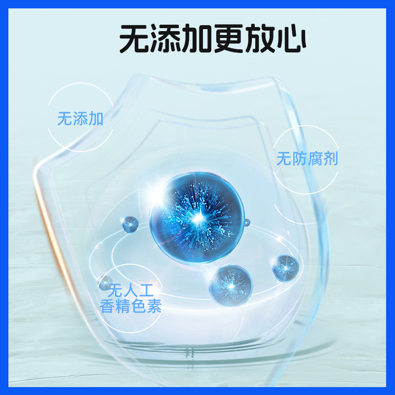 Factory supply Gemei research cleaning solution salt water cleaning physiological salt water Small branch 5ml sodium chloride tattoo embroidery nasal wash light salt