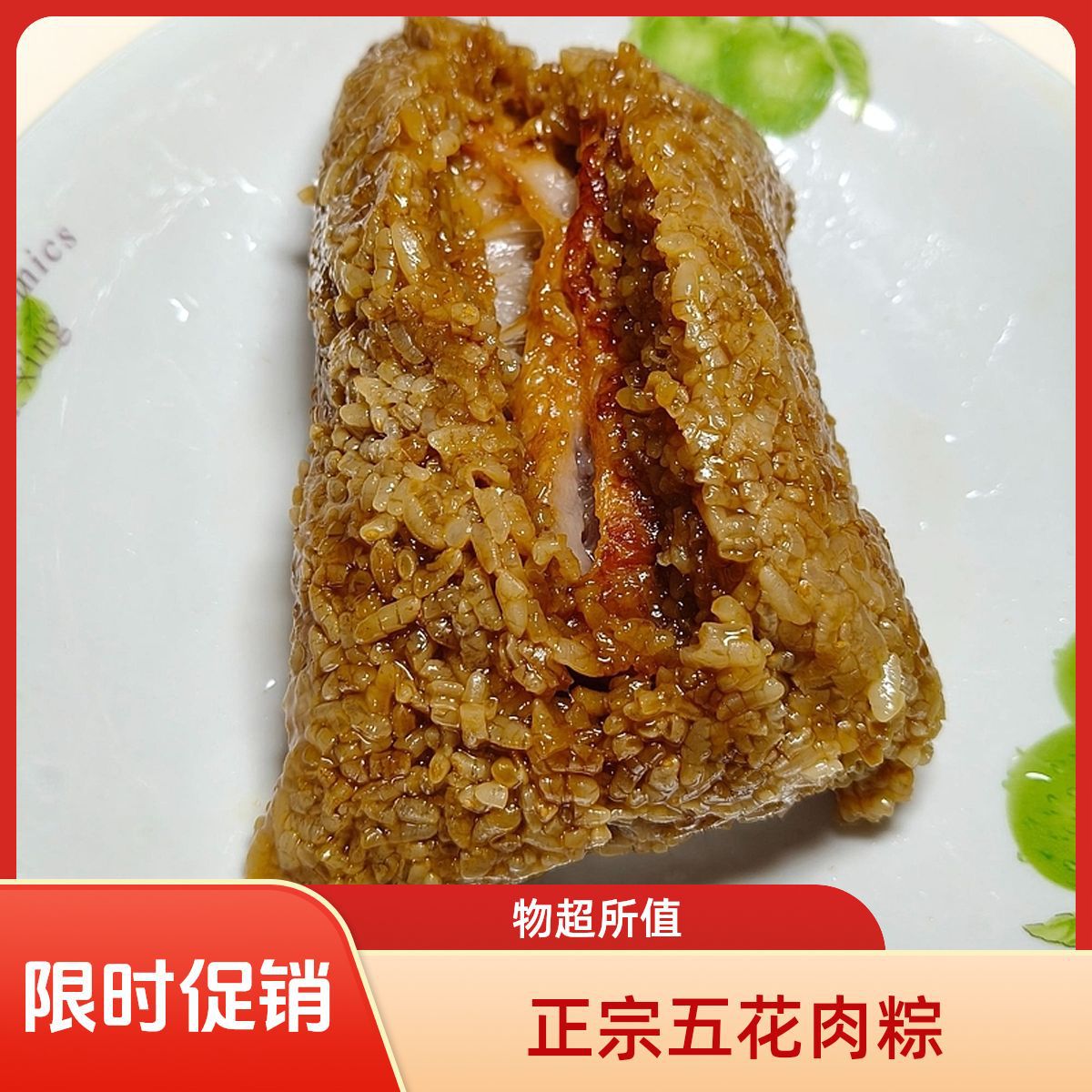 Пельмени с мясом свинины 220г*5 штук/пакет аутентичные мясные рисовые пельмени из Цзясин с мясом свинины и яичным желтком, питательный завтрак, замороженная доставка