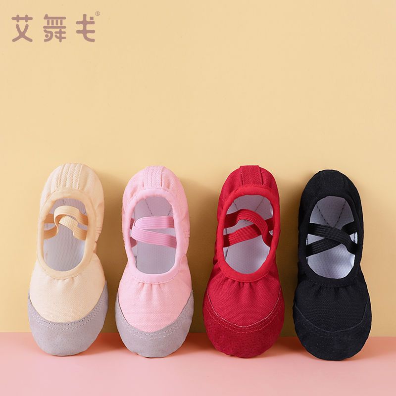 Children's Dance Shoes, Lace-Free, Girls' Red Soft-Soled Practice Shoes, Ballet Chinese Dance Boys' Dance Shoes
