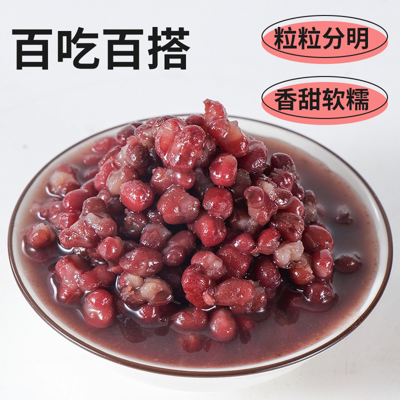 Mingzhong Red Bean 3200g Can Ready-to-eat Canned Sugar Water Red Bean Guangdong Provinces Whole Piece Free Shipping Large Quantity and More Discount
