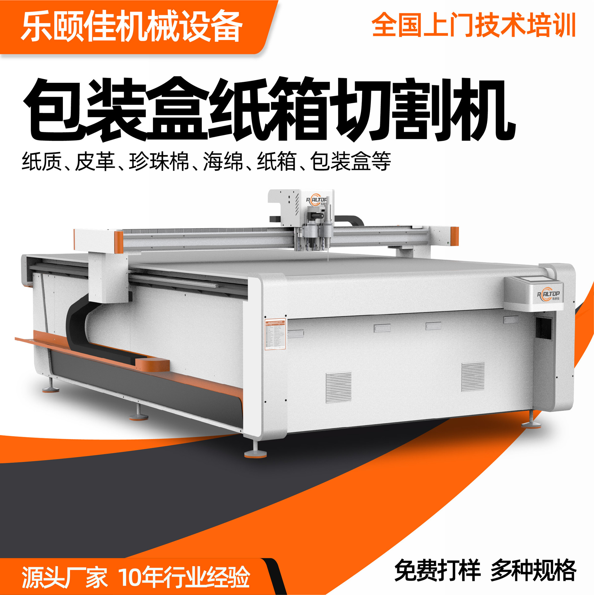 Машина для резки с вибрирующим ножом Leyijia, машина для пробного реза картона, машина для упаковки, прямая продажа от производителя