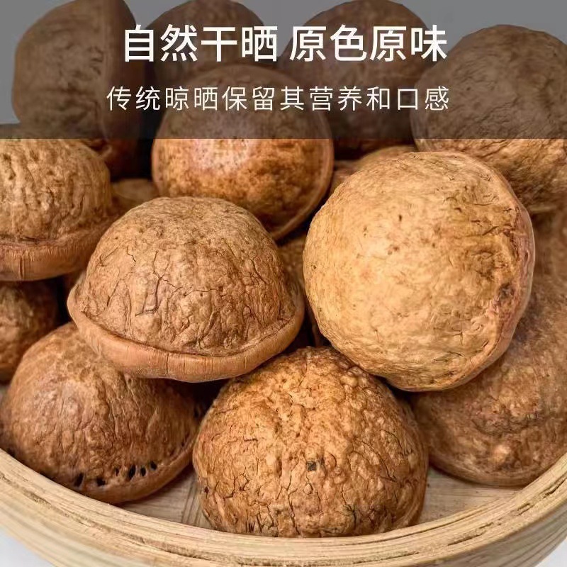 Authentic Guangxi Wild Windflower Fruit Stone Fruit New Arrival 500g Golden Sakura and Dendrobium Windflower Fruit Combination for Brewing Wine