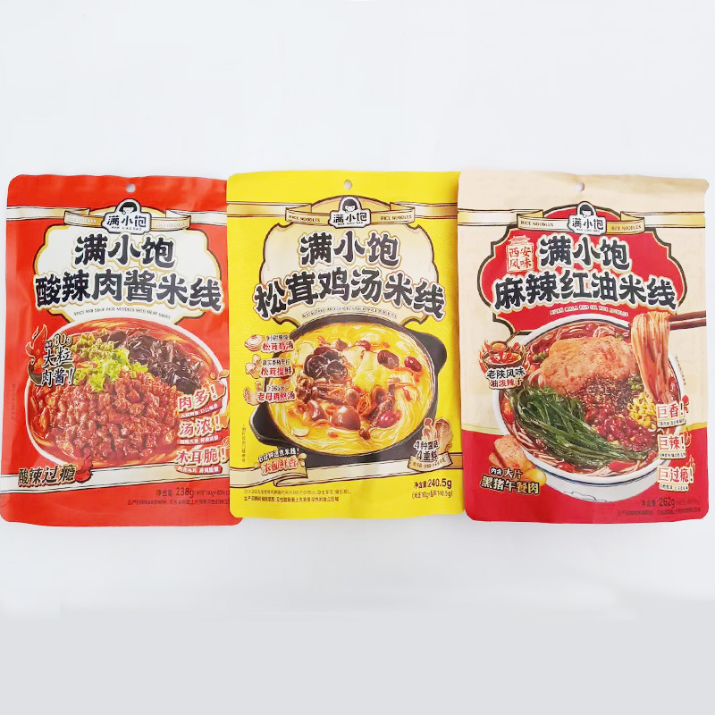 Spicy and Sour Rice Noodles with Matsutake and Chicken Soup, Pickled Cabbage Ramen, Red Oil Guizhou Hot and Sour Rice Noodles, Spicy and Sour Meat Wholesale