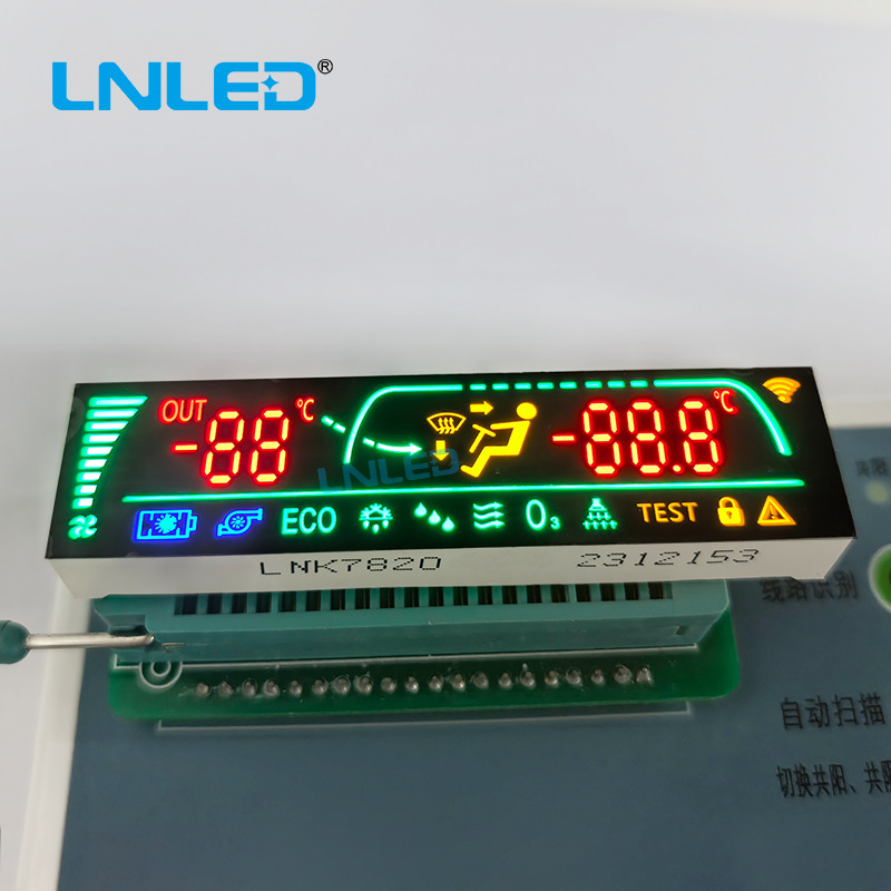 38*80/78*20mm Led Digital Color Screen Car Air Purifier Color Screen Digital Tube Lienong