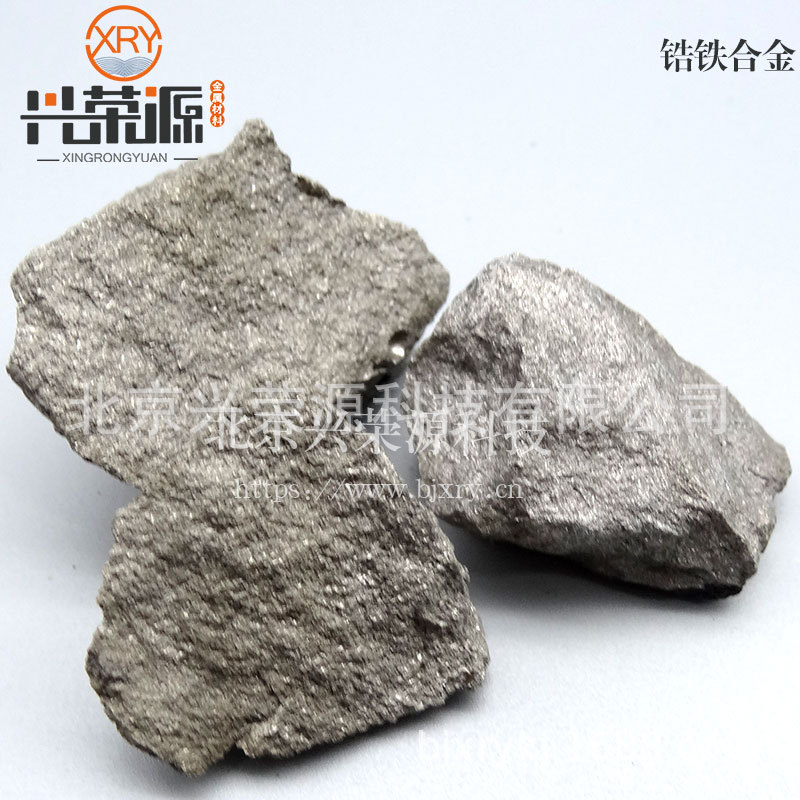 Zirconium Iron Alloy Fezr60 Manufacturer, Large Quantity Discounts, Quality Assurance, in Stock