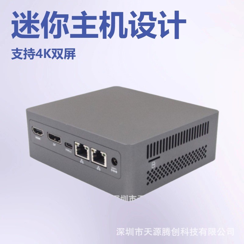 N100 Cloud Desktop Cloud Terminal Laboratory Digital Classroom Thin Client Information Class Terminal Supports Loop Playback