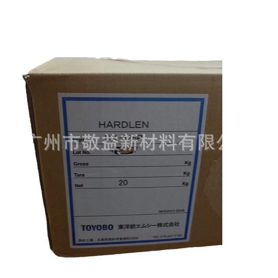 Toyobo Adhesion Promoter Hardlen ® Dx-526P Chlorinated Polypropylene Resin