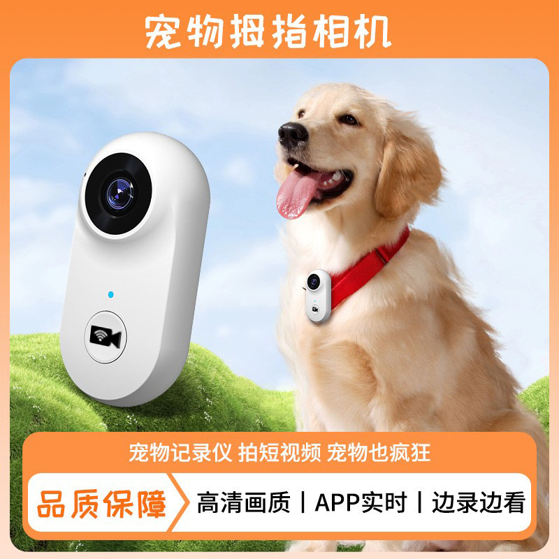 Wi-Fi камера для записи спорта, мотоциклов, велоспорта, автомобилей и домашних животных