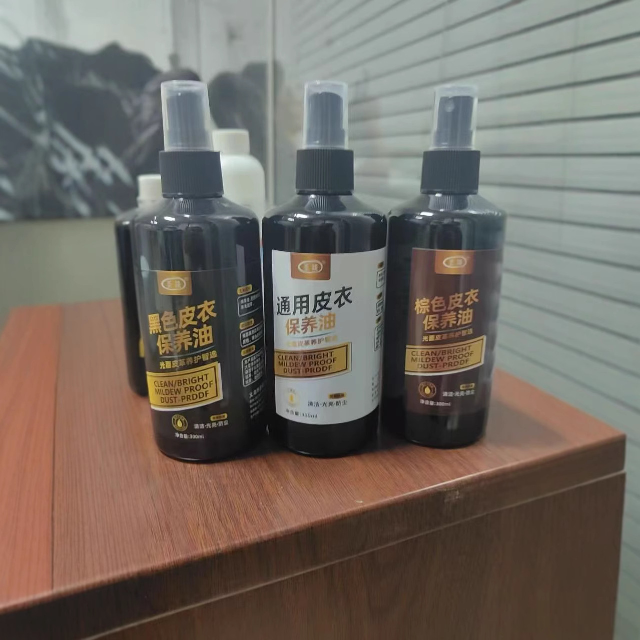 Household Leather Clothing Maintenance Oil General Purpose Leather Refurbishment Care Agent Leather Shoes Sofa Leather Cleaning Decontamination and Maintenance Agent