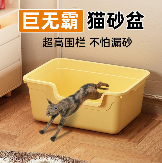 Cat Litter Box small size Thickened Semi-closed Anti-splash Kitten Toilet Household small size Bathtub New Cat Litter Box Wholesale