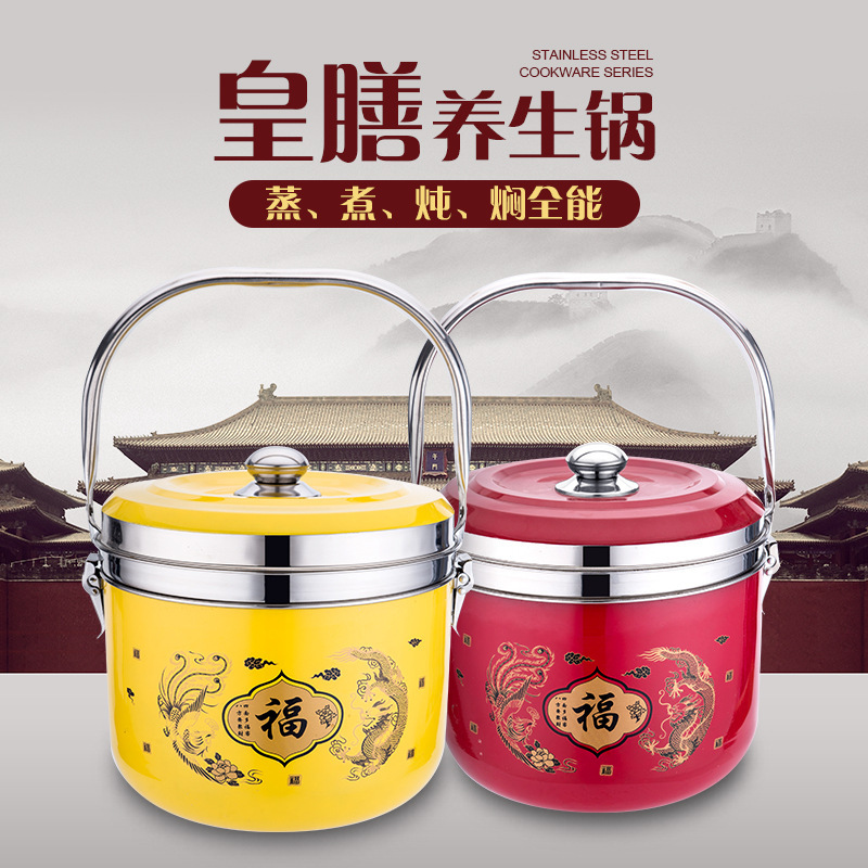 Factory Direct Sales Stainless Steel Fire-Free Cooking Pot, Cooking Pot, Long-Lasting Insulation Pot, Steaming Pot, Stew Pot, Stew Pot