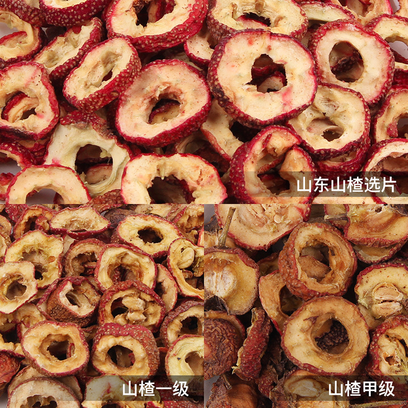 Factory wholesale new Hawthorn dried bulk seedless hawthorn slices seedless Hawthorn ring drying Hawthorn a generation of hair