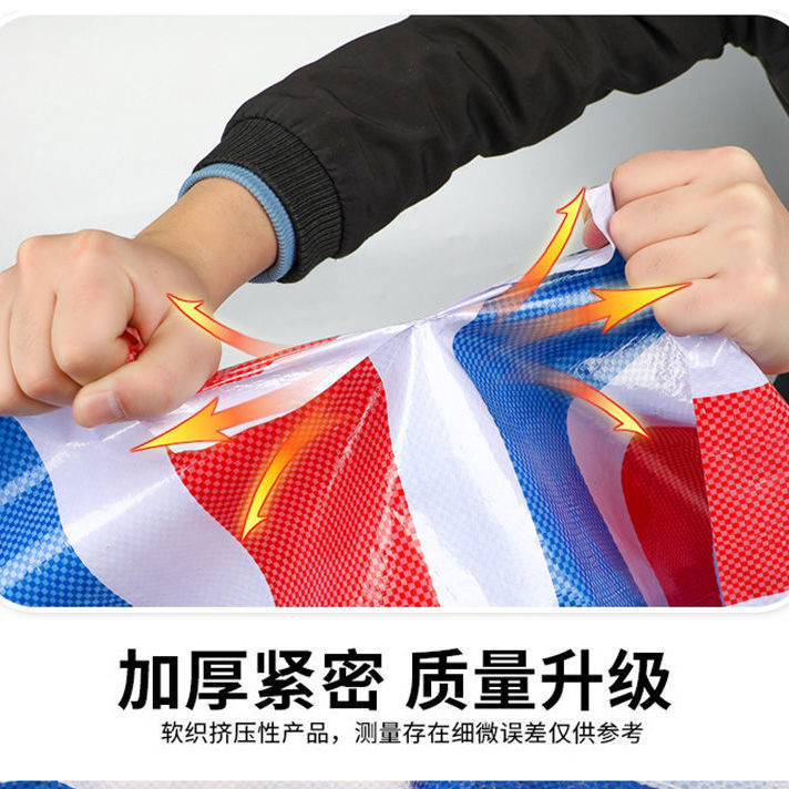 Three-Color Striped Waterproof and Sun-Proof Tarpaulin, Thickeneded Waterproof and Rain-Proof Cloth, Pe Woven Cloth, Cargo Yard Cover, Plastic Tarpaulin