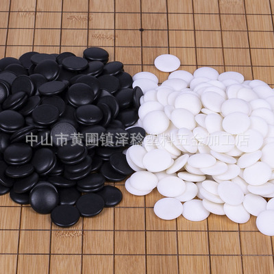 Go Pieces Bulk Wholesale Plastic Beginner Go Gobang Pieces Melamine Imitation Jade Enlightenment Puzzle Game