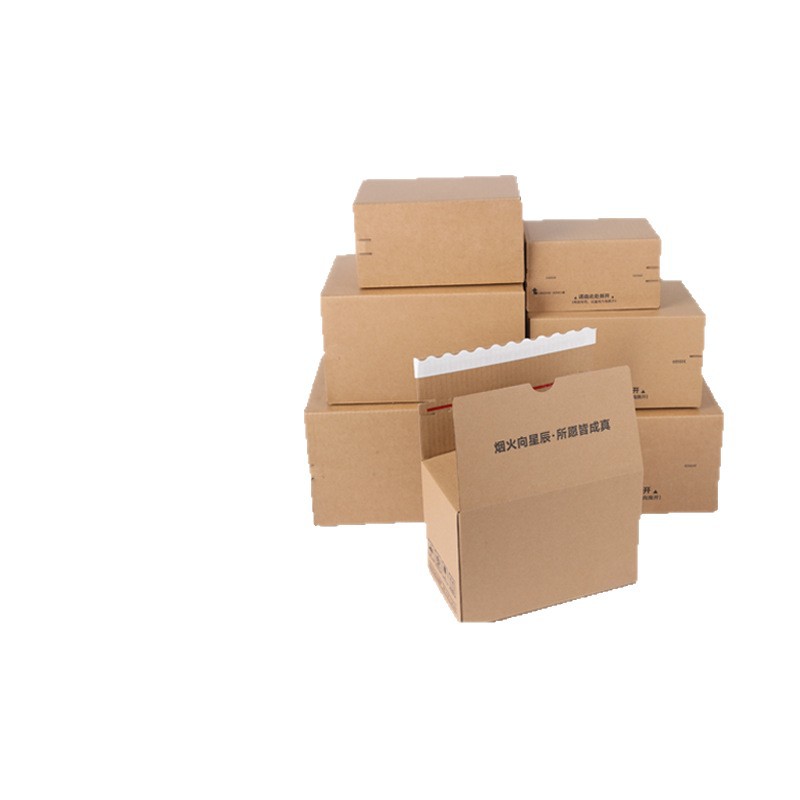 Zippered Carton Three-Layer High-End Carton Cosmetics Packaging Extra Hard Easy-To-Tear Zipper-Type Tape-Free Delivery Carton