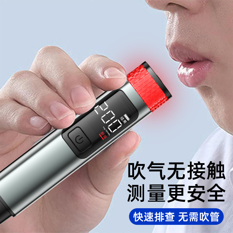 Alcohol Tester Portable Digital Display for High-grade Metal Special Blowing High-precision Measuring Instrument for Alcohol Driving Cross-border