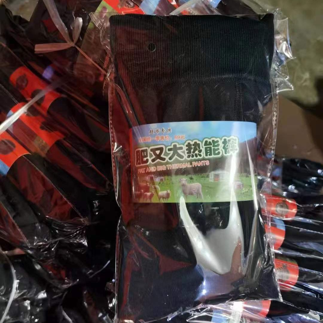 Теплые леггинсы для мужчин осень-зима, флисовые, утолщенные, комбинезонные брюки, укороченные брюки из жемчужного бархата, оптовая продажа