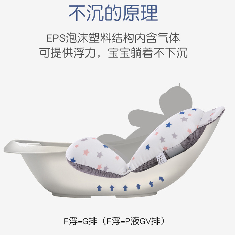 Children's bath bath rack baby bath net bath floating mat bath bath mat net pocket newborn bath bed baby bath rack