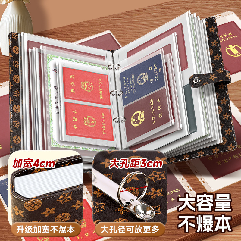 Document Storage Bag with Magnetic Buckle for Baby Birth Certificate, Family Card Holder, Household Registration Book, Vaccine Certificate Storage Book, Protective Cover