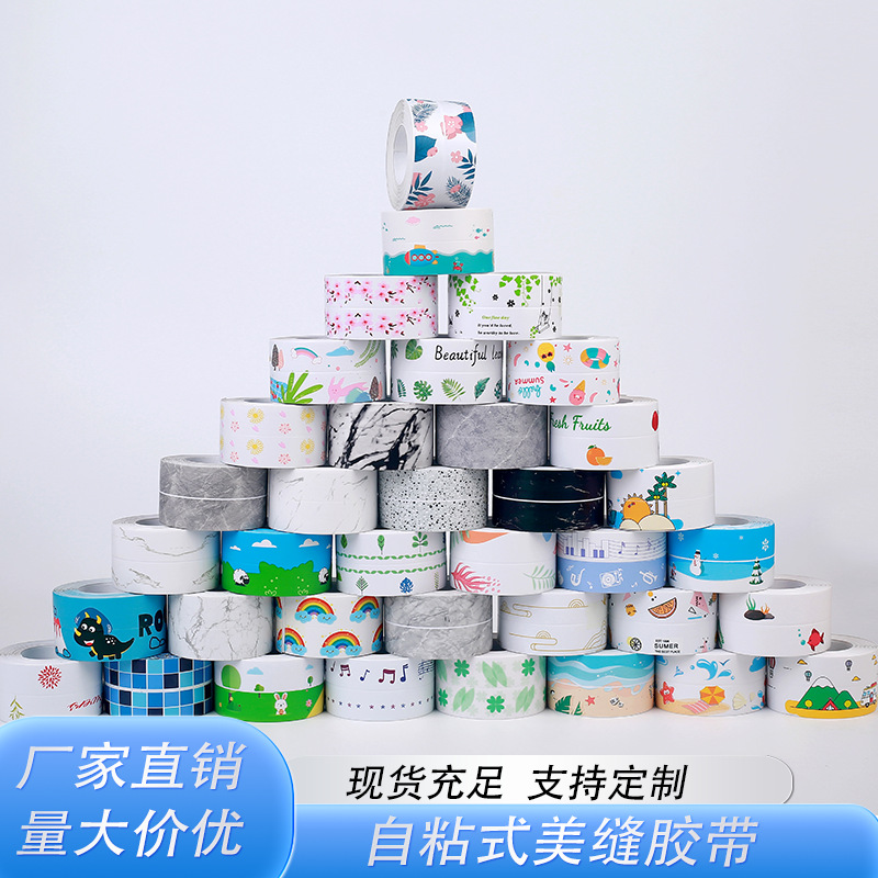 Водонепроницаемая и противогрибковая лента для углов стен, швов, раковин, герметизация швов на кухне и в ванной, красивые наклейки для туалета