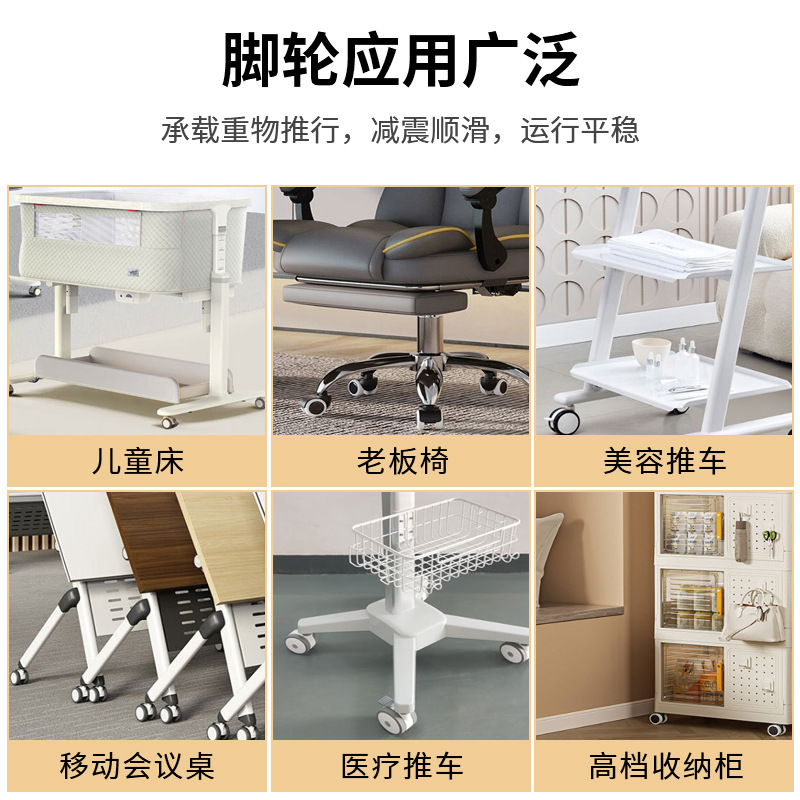 1.25 inch 1.5 inch 2 inch black PVC furniture casters computer desk wheel electronic instrument wheel office chair universal