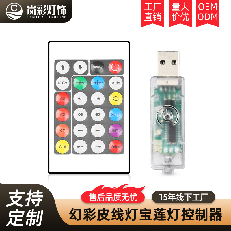 Обработка и кастомизация эксклюзивного кросс-бордного контроллера для лампы из кожи Symphony, пульт Lotus Lamp, RGB лампа с диммером