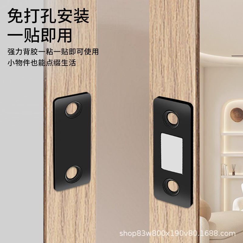 No-Drill Magnetic Ultra-Thin Double Magnetic Sliding Wardrobe Door Invisible Door Stopper Cabinet Magnet Strong Magnetic 90-Degree Door Stopper