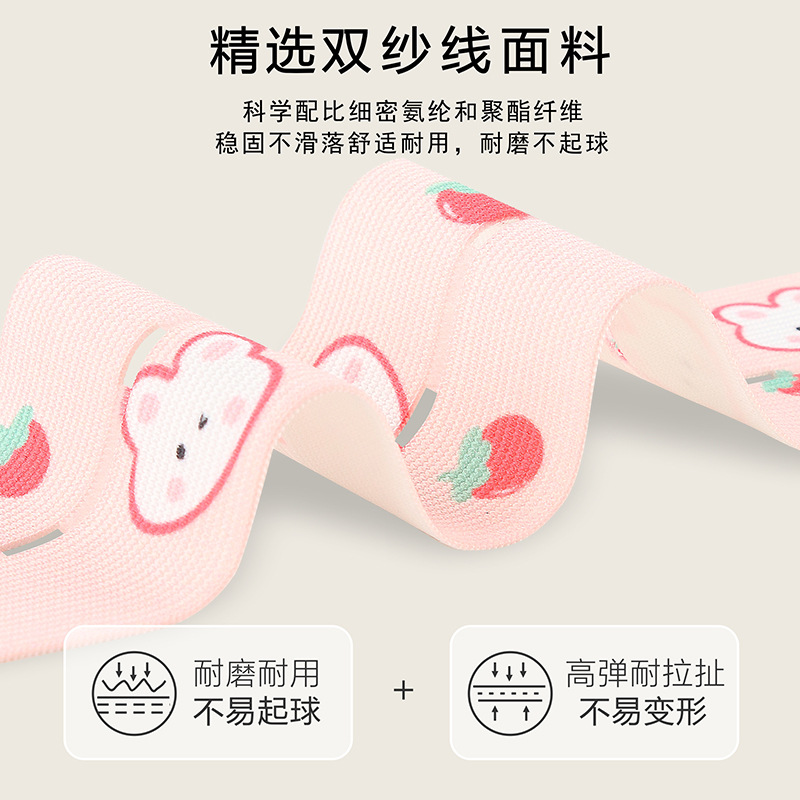 2 Packs of Fetal Heart Rate Monitoring Straps, Monitoring Straps for Pregnant Women, Prenatal Check-Up, Fetal Monitoring Straps, Elastic Straps, Adjustable Straps, Bags