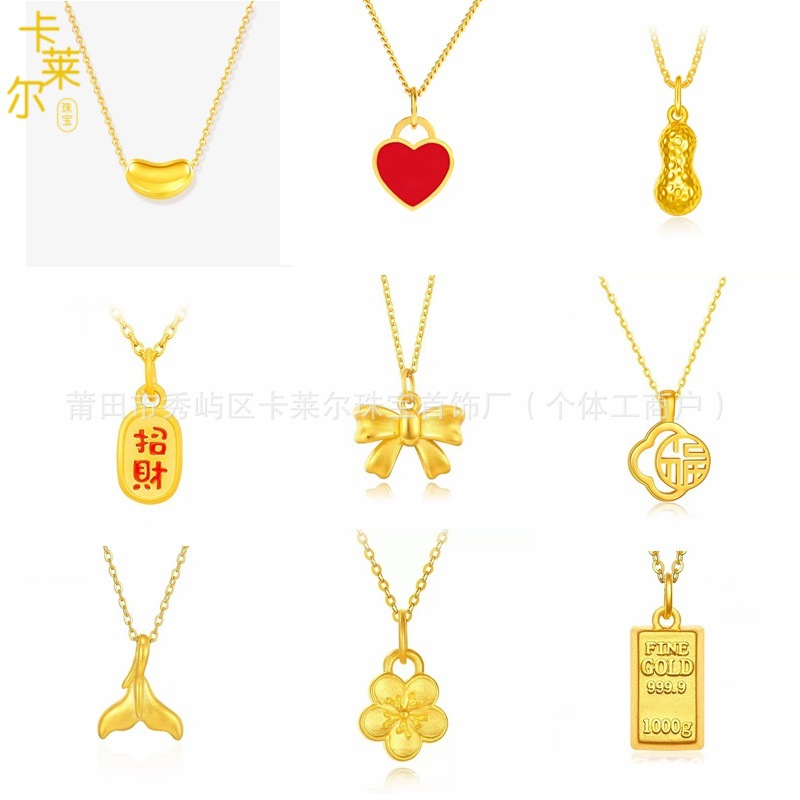 Shuibei Gold 999 Pure Gold Pendant 3D Hard Gold Simple Set Chain Clavicle Chain Women's Necklace Live Broadcast Hot Style Dropshipping