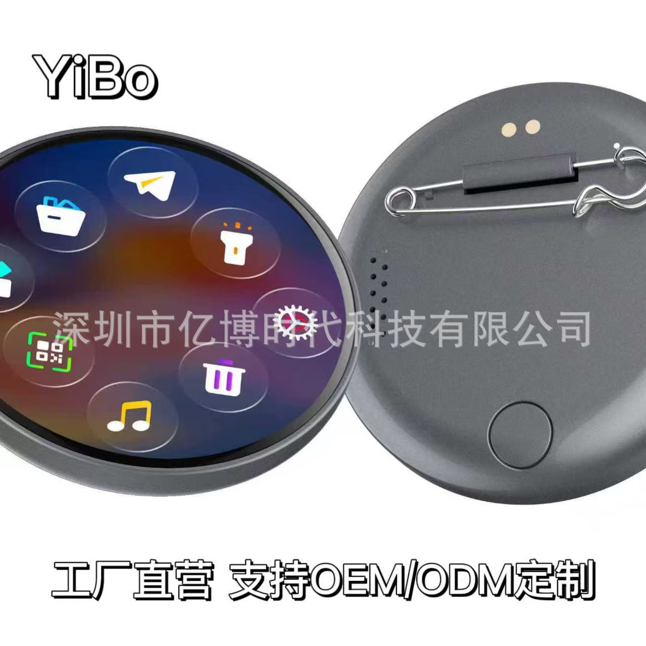 Static Bar Ends! Bingbing Bar 1.85inch Color Screen Debuts with 8-Hour Battery Life and 5-Day Standby