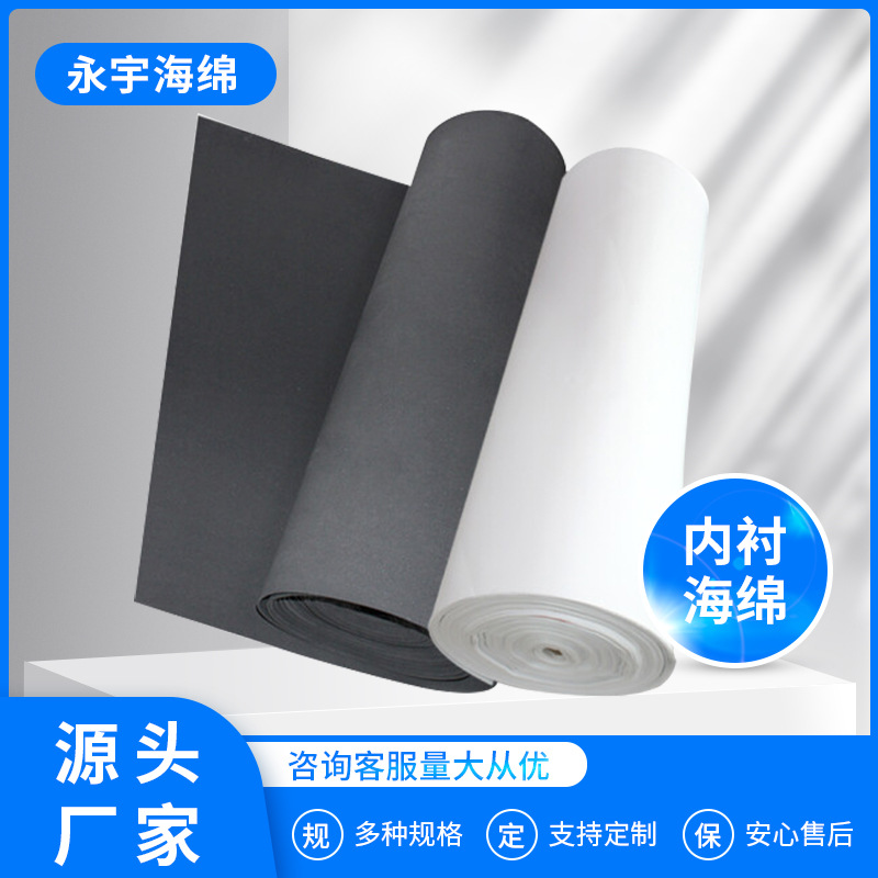 Мягкие мешки из черно-белого двухцветного поролона, влагостойкая подкладка, тонкая подкладка