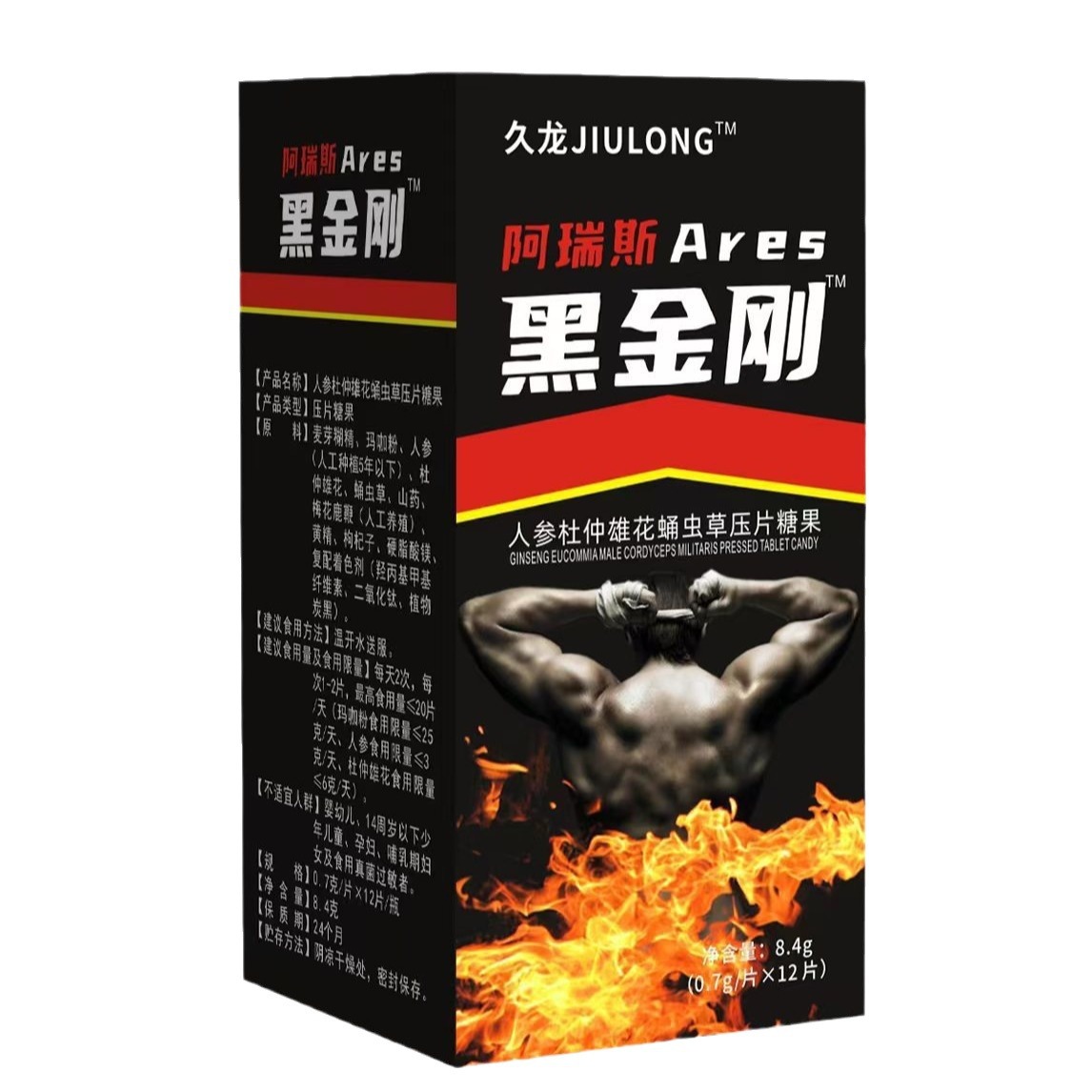 Black King Kong Hard Compound Tablets with Ginseng, Deer Antler, Oyster Slices, Earthworm Protein, and Medicinal Food Ingredients Extracted from Tablets and Candies