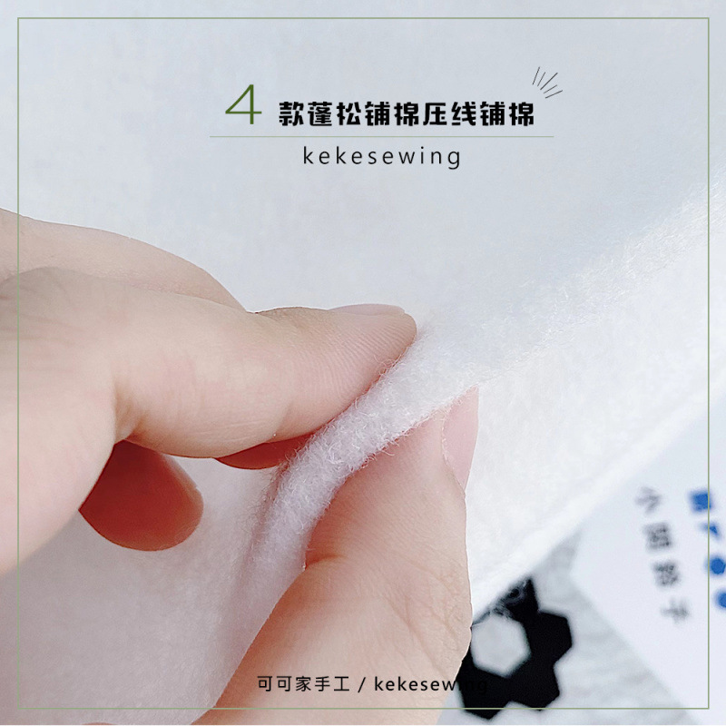 Тайваньская пушистая прессованная хлопковая подкладка стеганый хлопок патчворк/тканевое искусство ручная работа свободная стежка ручная швейная машина