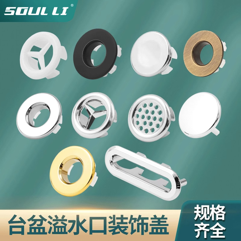 Крышка для отверстия раковины в ванной и кухне, декоративная, новая, керамическая, универсальные аксессуары, оптом