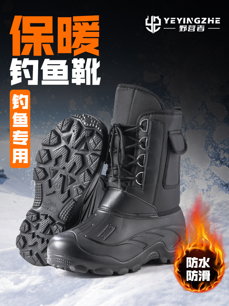 Campers Warm Fishing Shoes Fishing Special Non-slip Waterproof Ice Fishing Snow Boots Fishing Boots Arata Fishing Shoes Reef Climbing Shoes