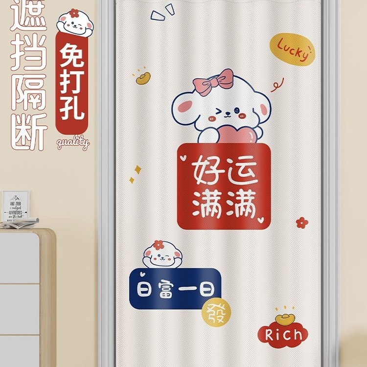 Прямые продажи фабрики, занавеска без пробивки для двери, осенне-зимняя защитная занавеска от кондиционера, москитная перегородка для спальни и гостиной, покрытие для ванной