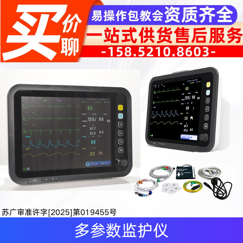 Медицинский ЭКГ монитор / Медицинский ЭКГ монитор / Медицинская версия больничного ЭКГ монитора 8000