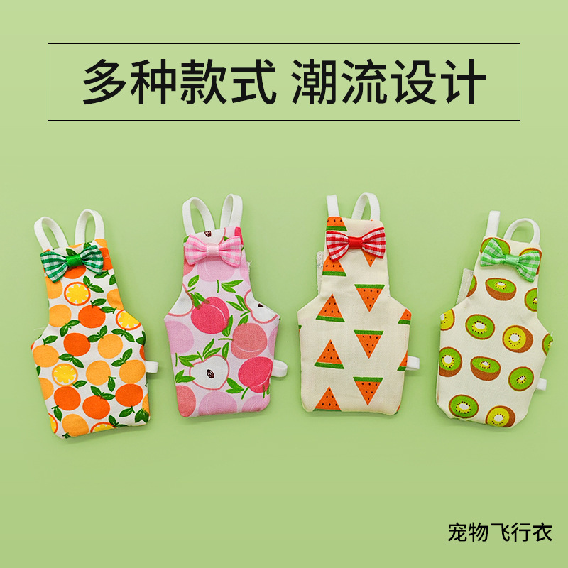 # Birds use diapers, parrot excrement pockets, clothes, Xuan Feng Golden Sun Monk's diapers, diaper pockets, diapers, fart pockets