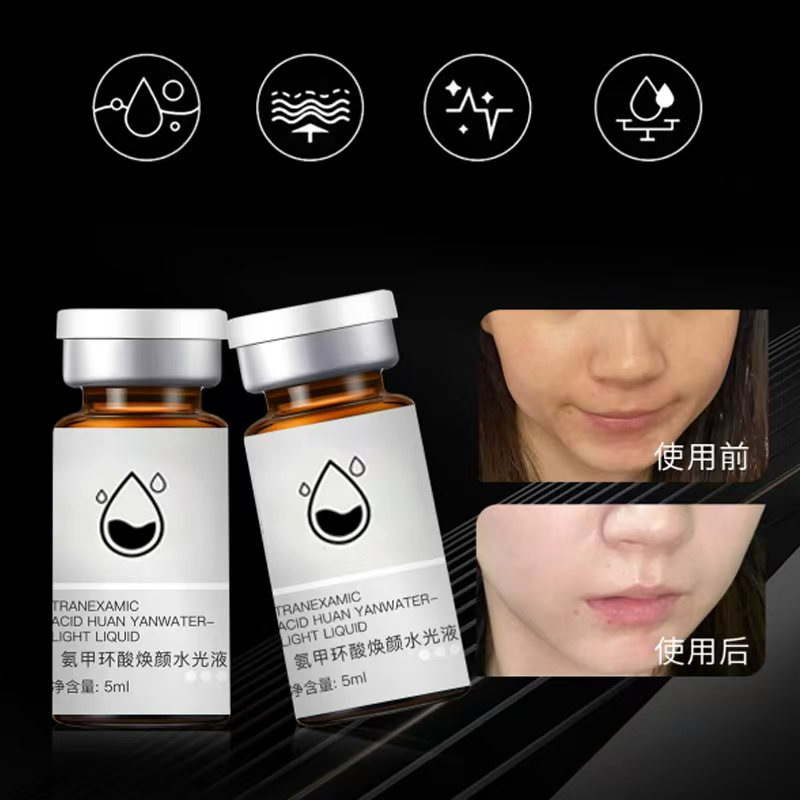 Oem Processing Beauty Salon Line Water Light Small Brown Bottle Set Box Tranexamic Acid Essence Water Light Original Liquid Essence