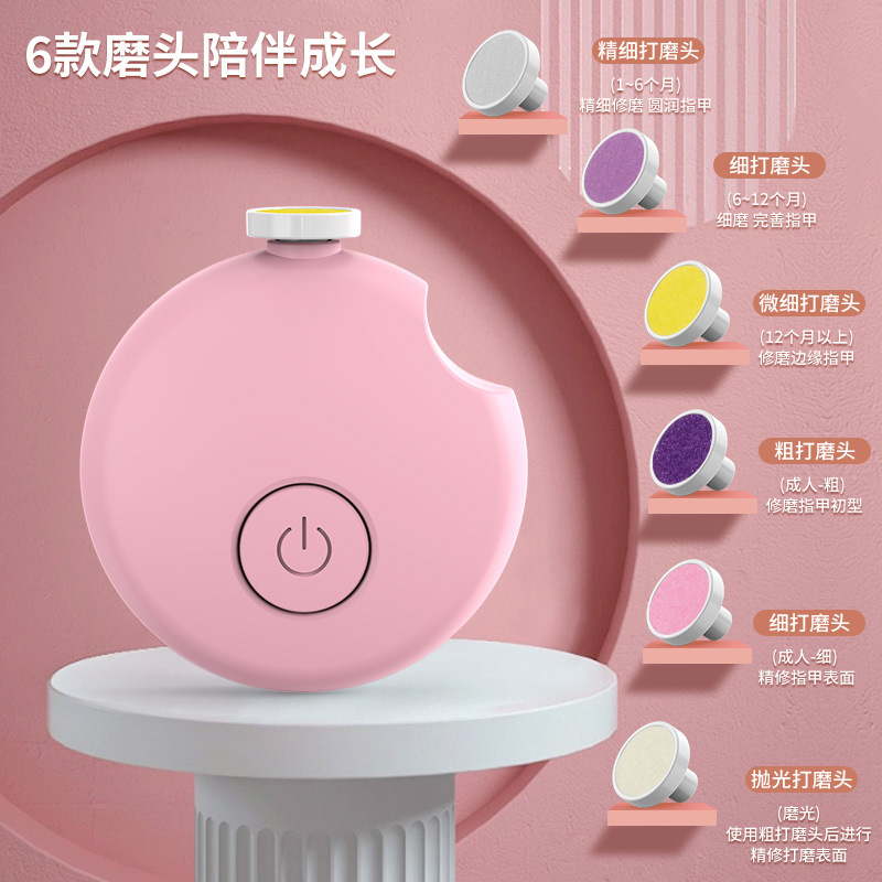 Explore duck baby electric nail grinder newborn infant nail trimmer baby nail clippers suit nail clippers