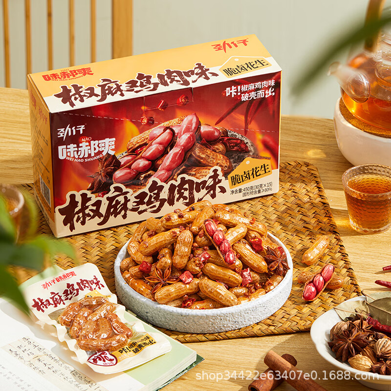 Batch of 50% off Snacks Gift Boxes with Dried Fish Snacks, Full of Energy and Fun, Enjoy the Reunion, New Year Gifts and Benefits