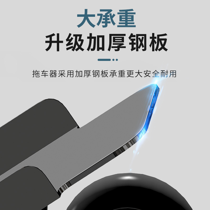 Electric Vehicle Booster, Battery, Motorcycle Trailer, Car Moving Artifact, Emergency Universal Wheel, Power-Assisted Trolley, Burst Tire