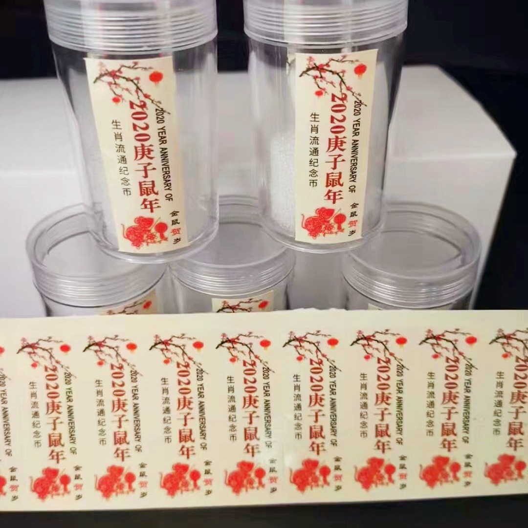 2021 Year of the Ox and Year of the Rat Reform High-Speed ​​Railway Zodiac Commemorative Coin Roll Coin Tube 27mm Full Roll Collection Tube 20 Pieces