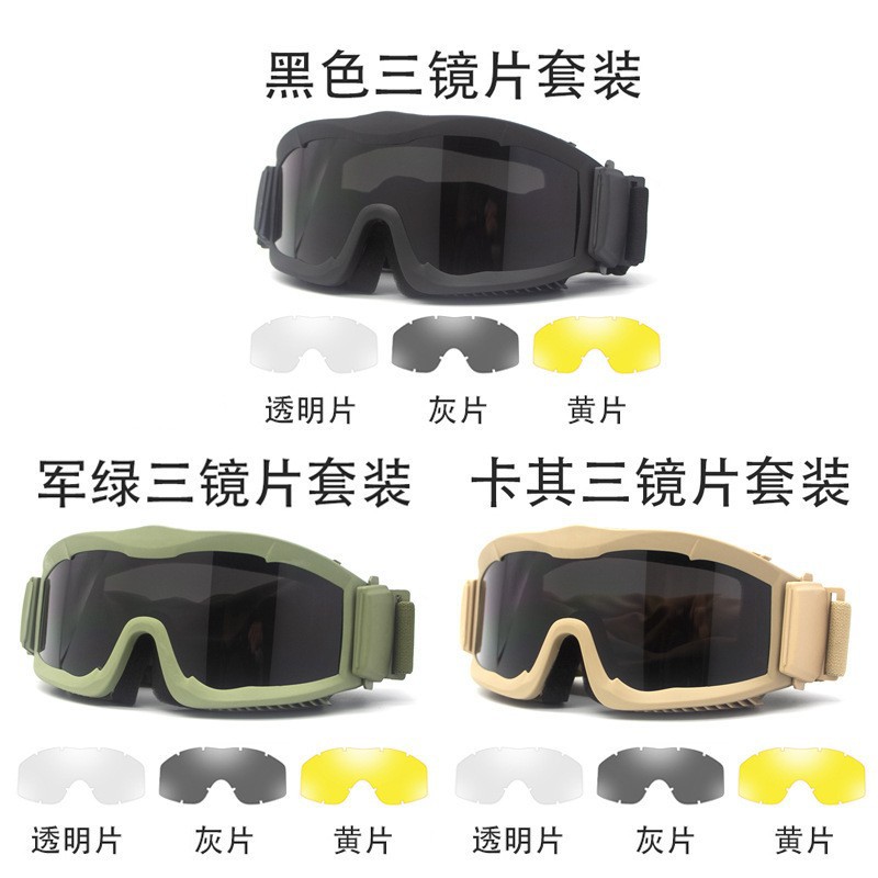 Spot Direct Supply Outdoor Training Alpha Tactical Glasses Goggles Military Fans Windproof, Sand and Impact Resistant Tactical Glasses